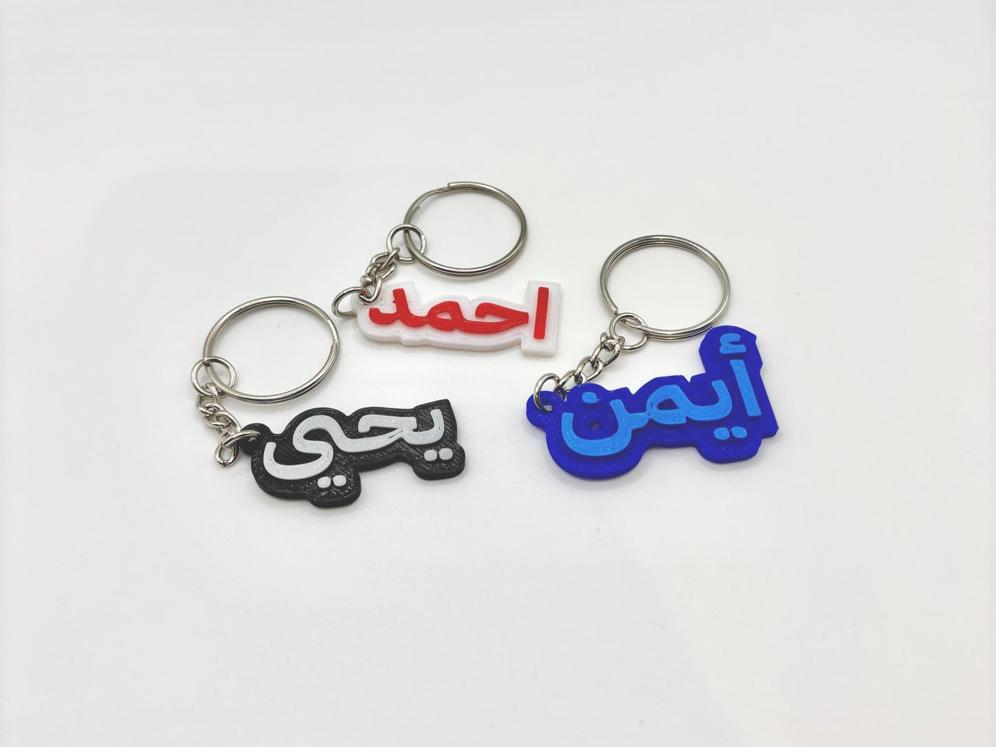 Custom Arabic Name Keychain