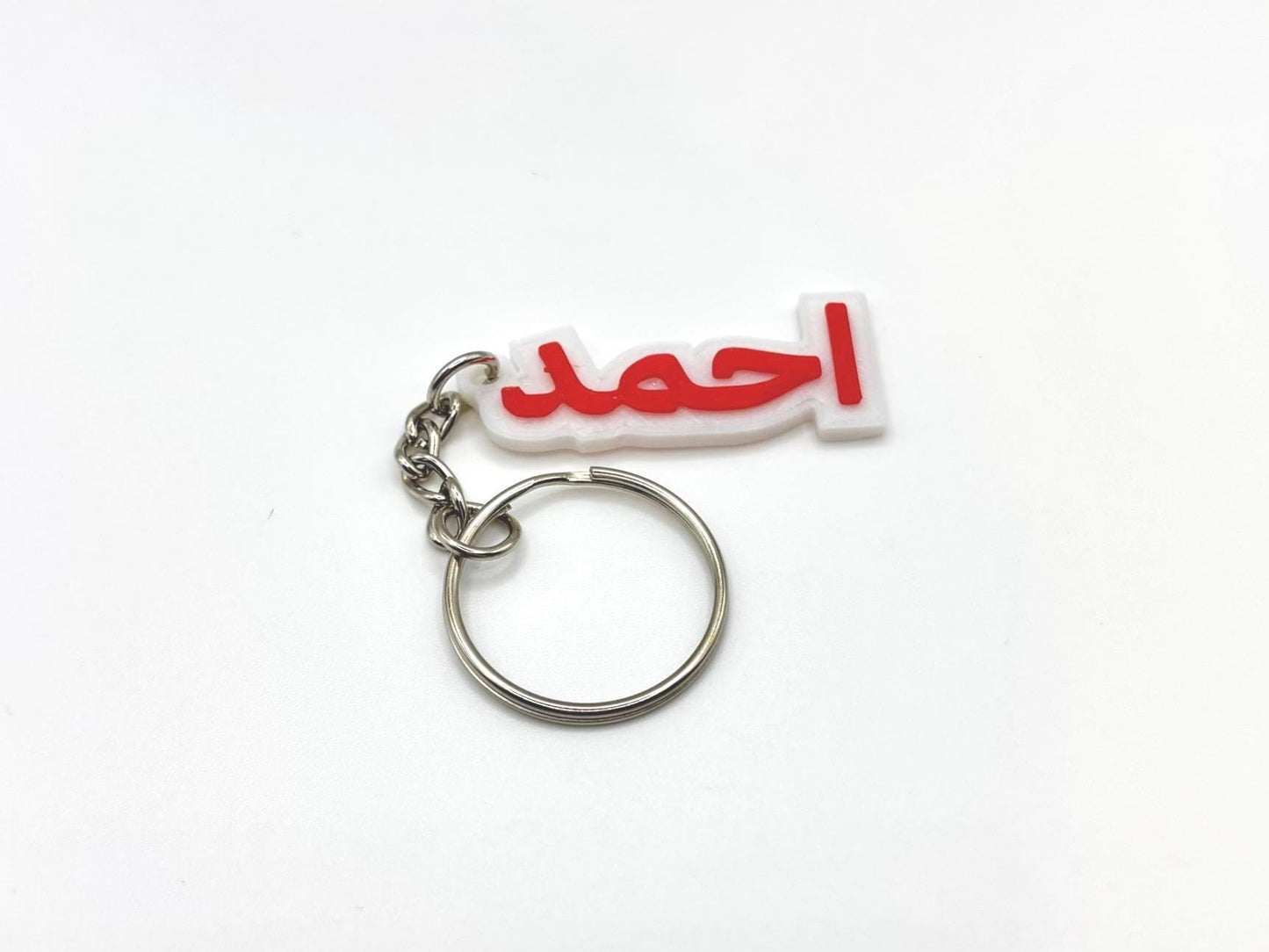 Custom Arabic Name Keychain