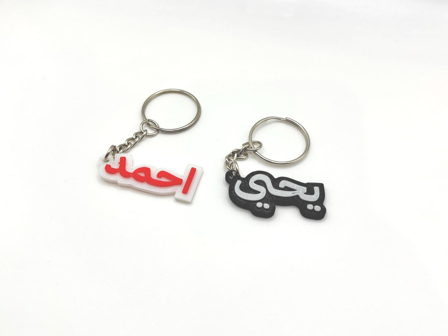 Custom Arabic Name Keychain